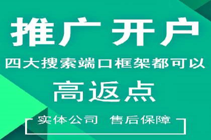 深度解析：sem代运营机构助力企业快速成长