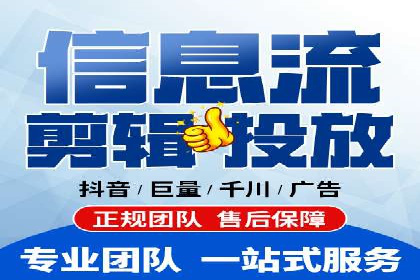 SEM推广代运营公司：助力企业提升广告效果